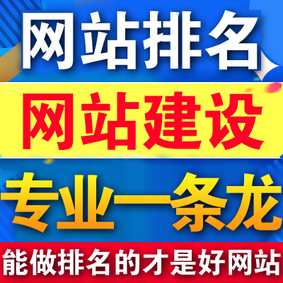 現(xiàn)在這個(gè)時(shí)代還有人問(wèn)我為何要建網(wǎng)站呢？有何好處？