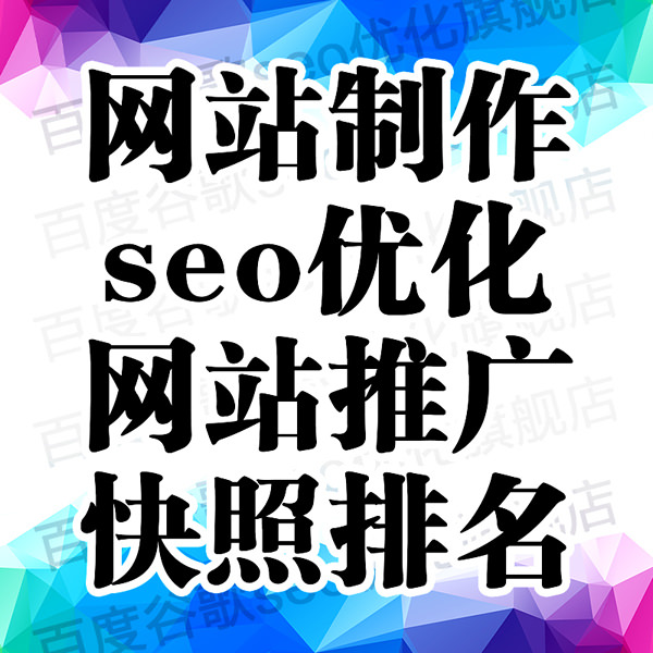移動(dòng)端seo優(yōu)化和排名技術(shù)怎么實(shí)現(xiàn)？