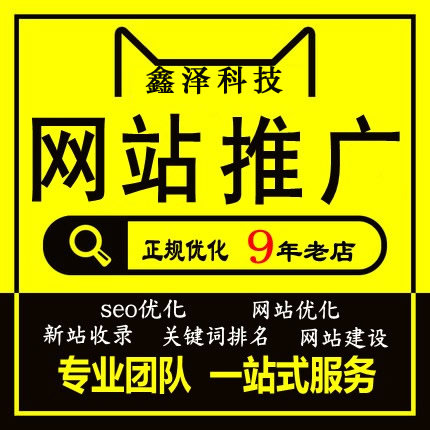 有什么辦法可以有效的提升網(wǎng)站的權(quán)重？