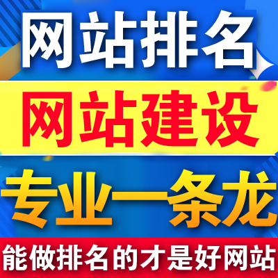 如何建設(shè)自己的網(wǎng)站？