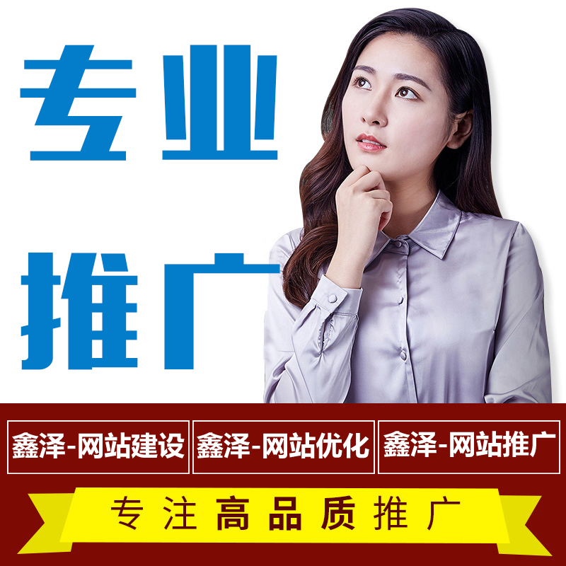 手機(jī)端網(wǎng)站優(yōu)化咋這么難？