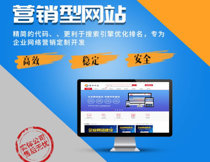 滁州企業(yè)網站建設應該包含哪些功能