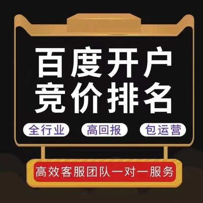 sem推廣的優(yōu)勢有哪些？