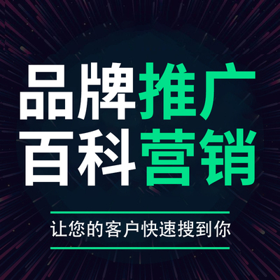 企業(yè)為什么要品牌推廣？