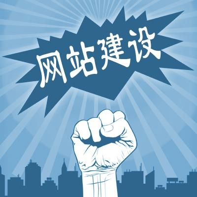 滁州網(wǎng)站到期未及時(shí)續(xù)費(fèi)有何影響？