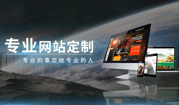 滁州網(wǎng)站設(shè)計內(nèi)容與制作步驟有哪些呢？